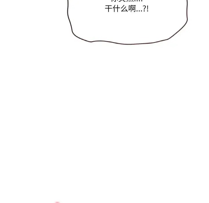 92P - 家人之间这样不好吧？