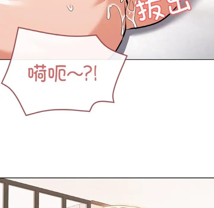 98P - 家人之间这样不好吧？