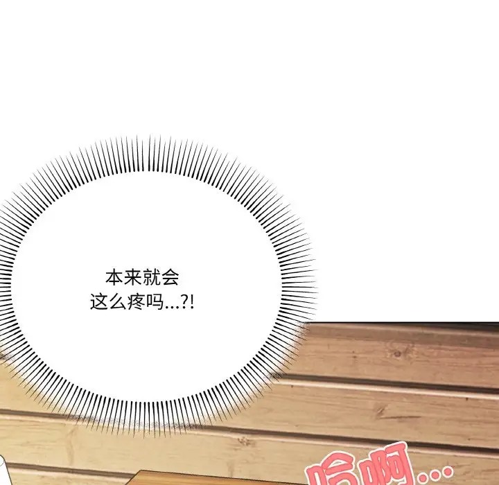 9P - 家人之间这样不好吧？