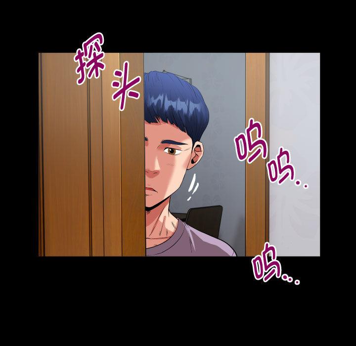 105P - 私密的牵绊