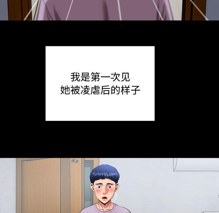 108P - 私密的牵绊