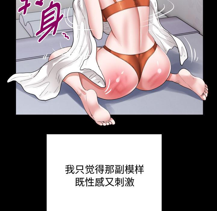 113P - 私密的牵绊