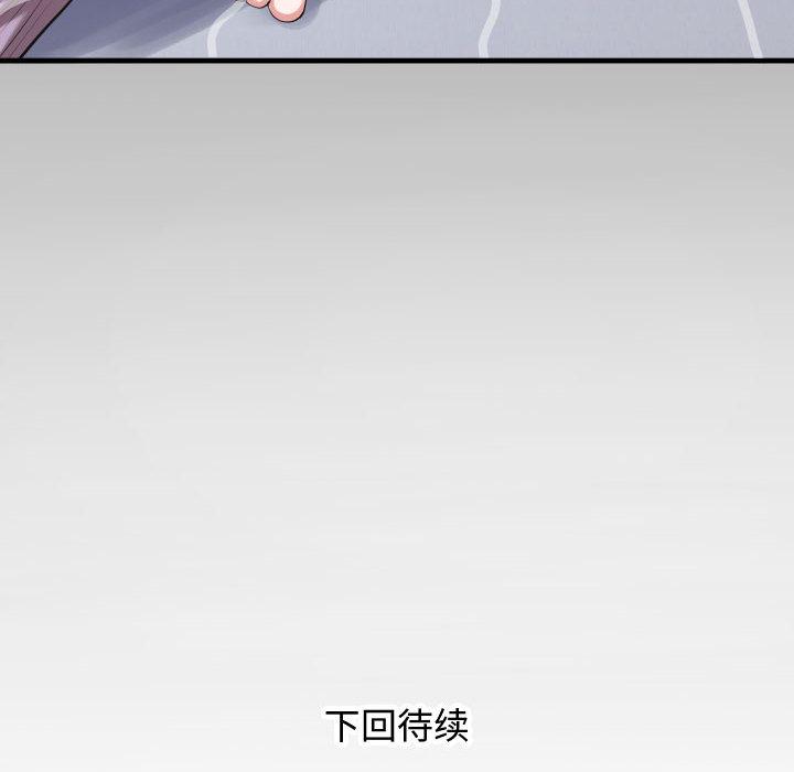 124P - 私密的牵绊