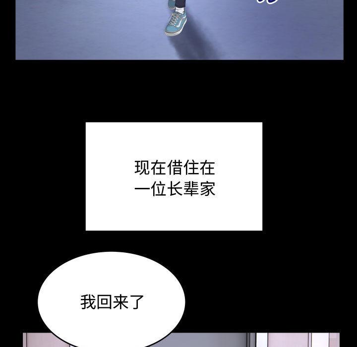17P - 私密的牵绊