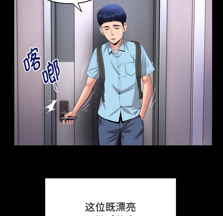 18P - 私密的牵绊