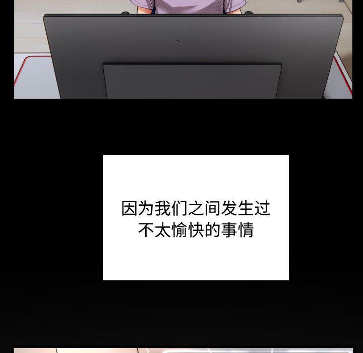 24P - 私密的牵绊