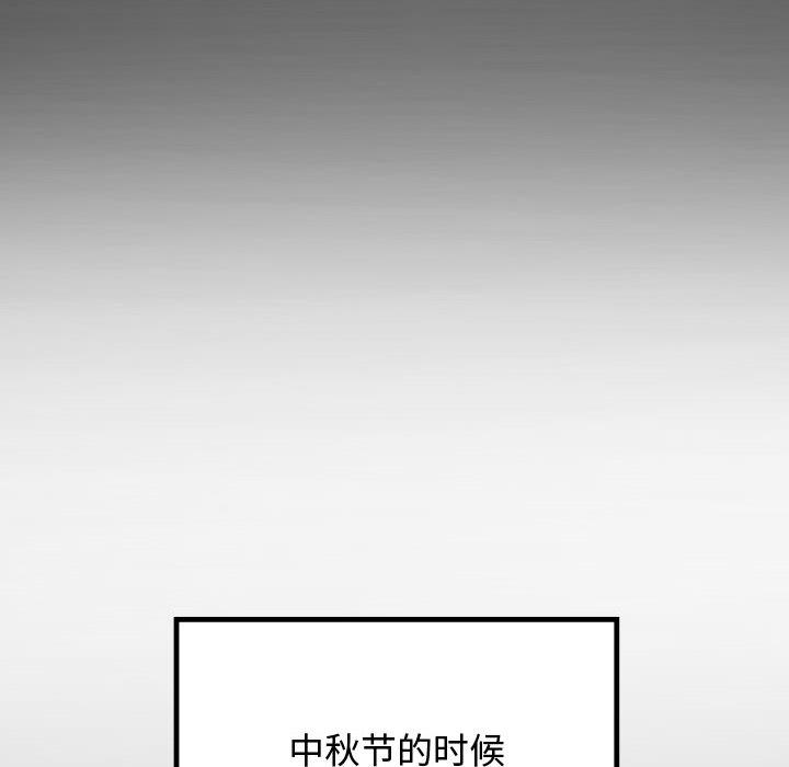 26P - 私密的牵绊