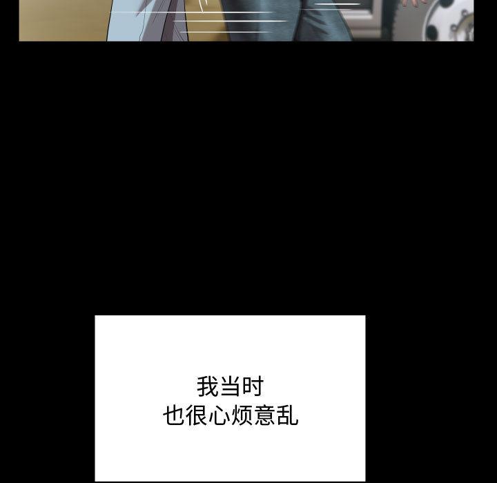 43P - 私密的牵绊