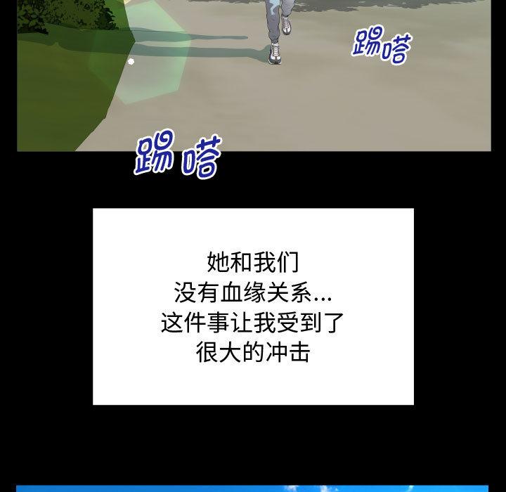 45P - 私密的牵绊