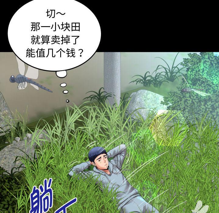 48P - 私密的牵绊