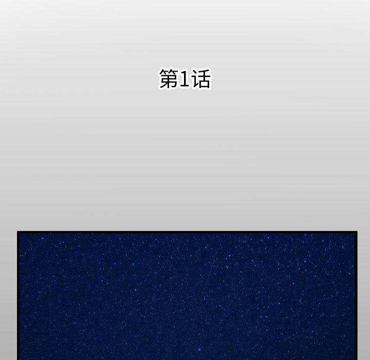 5P - 私密的牵绊