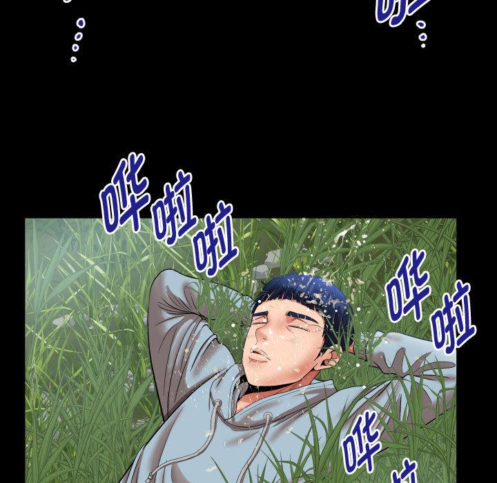 65P - 私密的牵绊