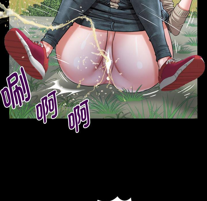 75P - 私密的牵绊