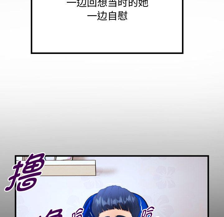78P - 私密的牵绊