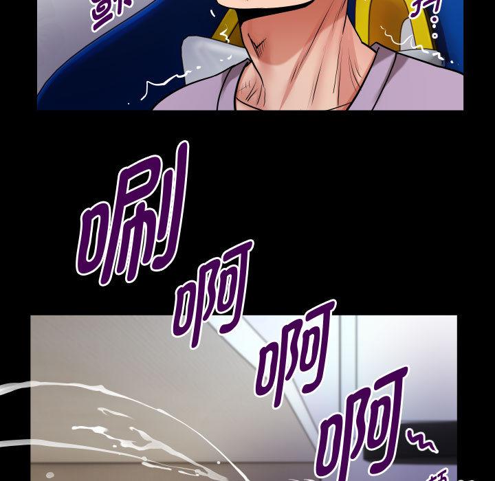 83P - 私密的牵绊