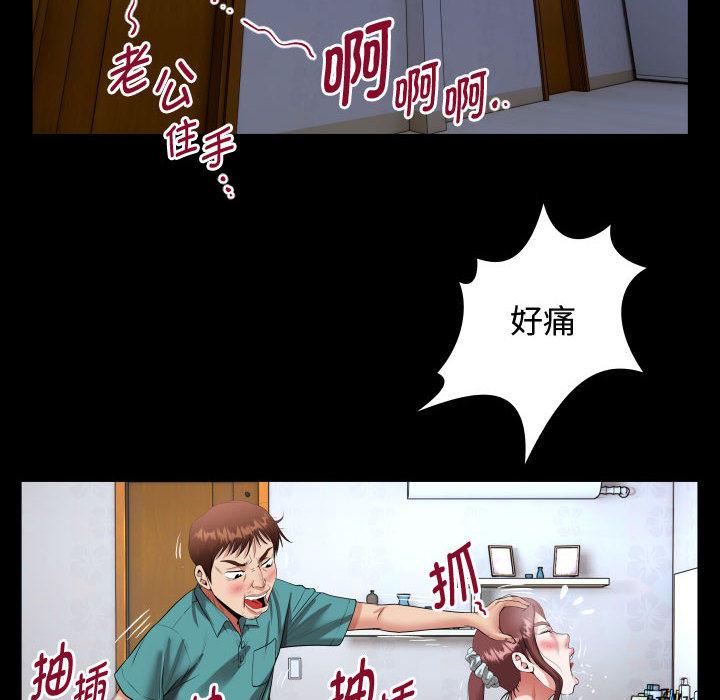 90P - 私密的牵绊