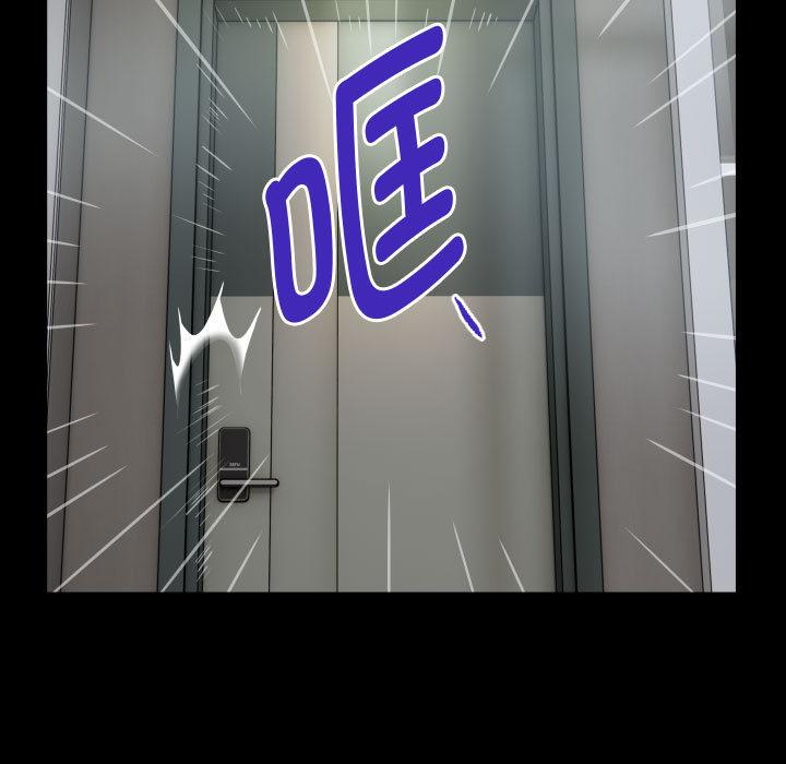 97P - 私密的牵绊