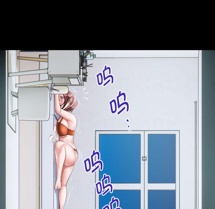 98P - 私密的牵绊