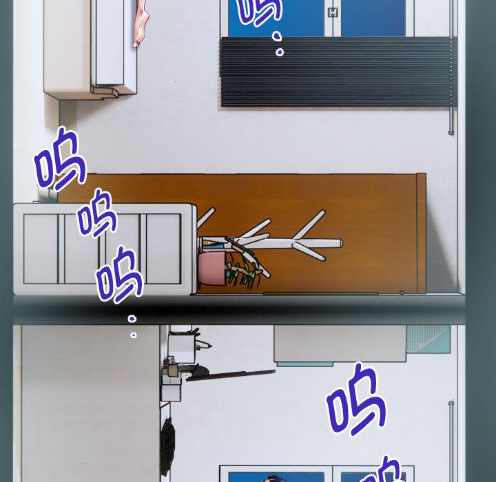 99P - 私密的牵绊