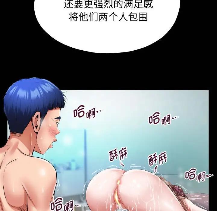 21P - 私密的牵绊
