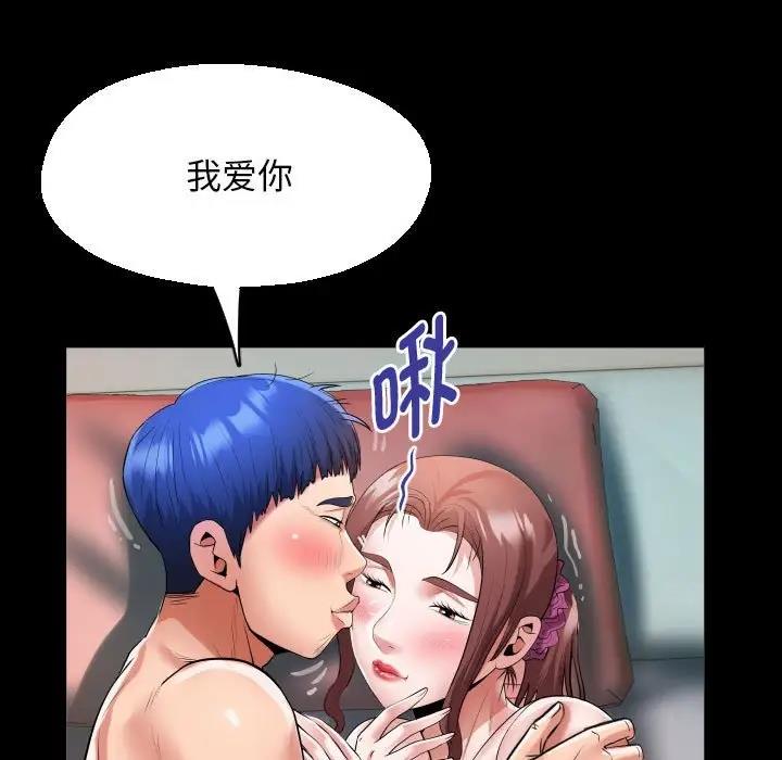 31P - 私密的牵绊
