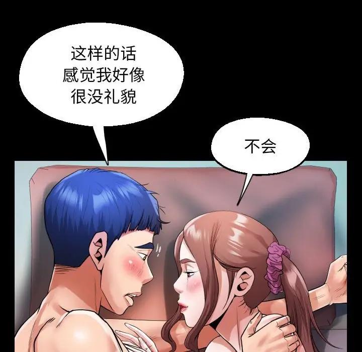 36P - 私密的牵绊