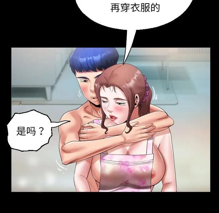 57P - 私密的牵绊