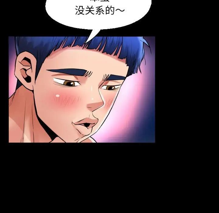 60P - 私密的牵绊
