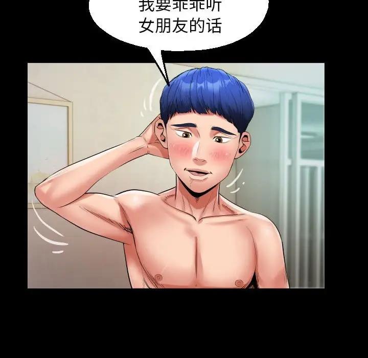 64P - 私密的牵绊