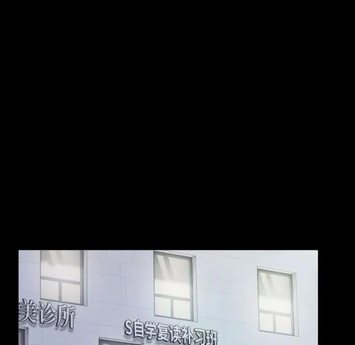 65P - 私密的牵绊