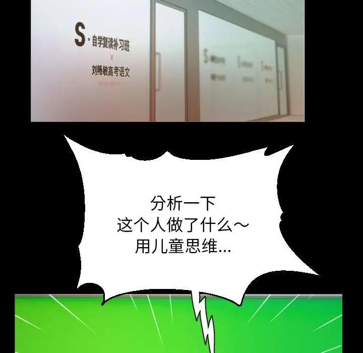 67P - 私密的牵绊