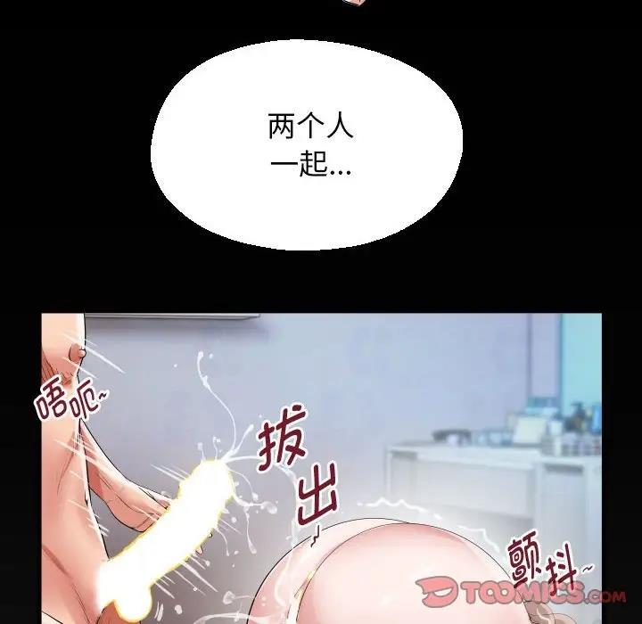 6P - 私密的牵绊