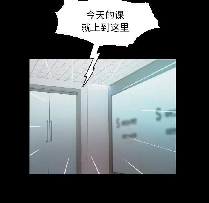 71P - 私密的牵绊