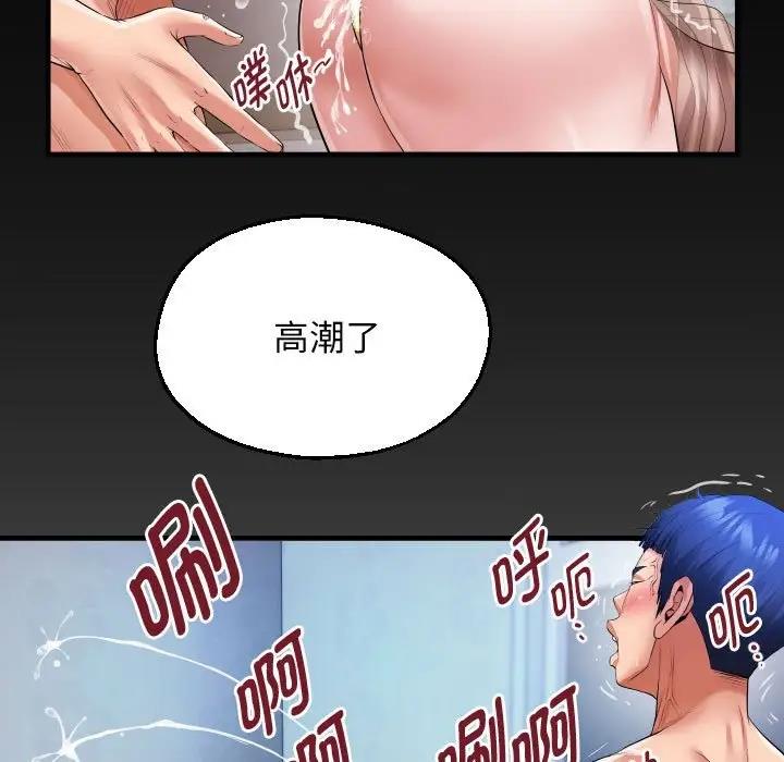 7P - 私密的牵绊