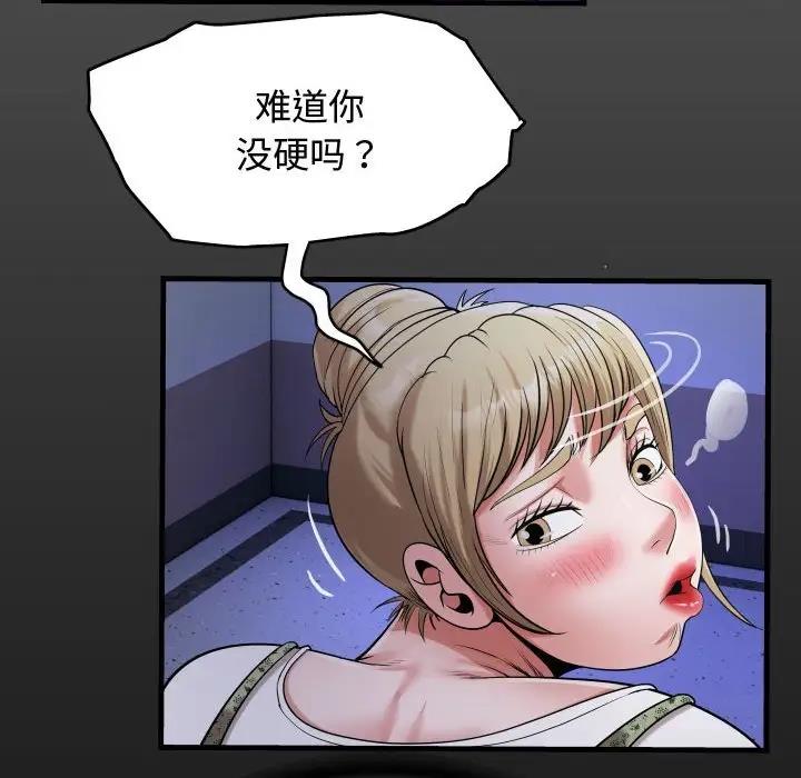 16P - 私密的牵绊