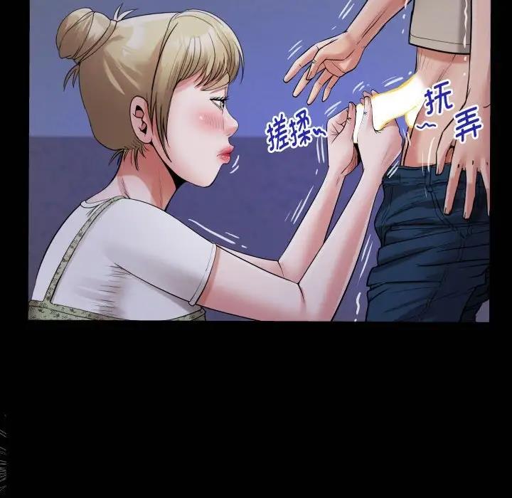20P - 私密的牵绊