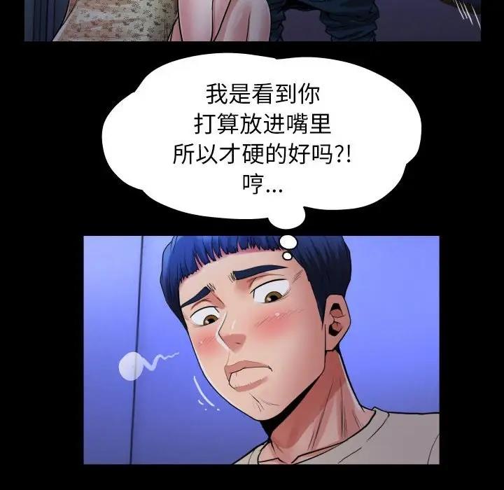 24P - 私密的牵绊