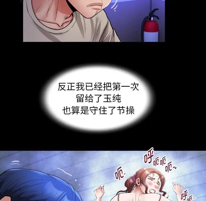 27P - 私密的牵绊