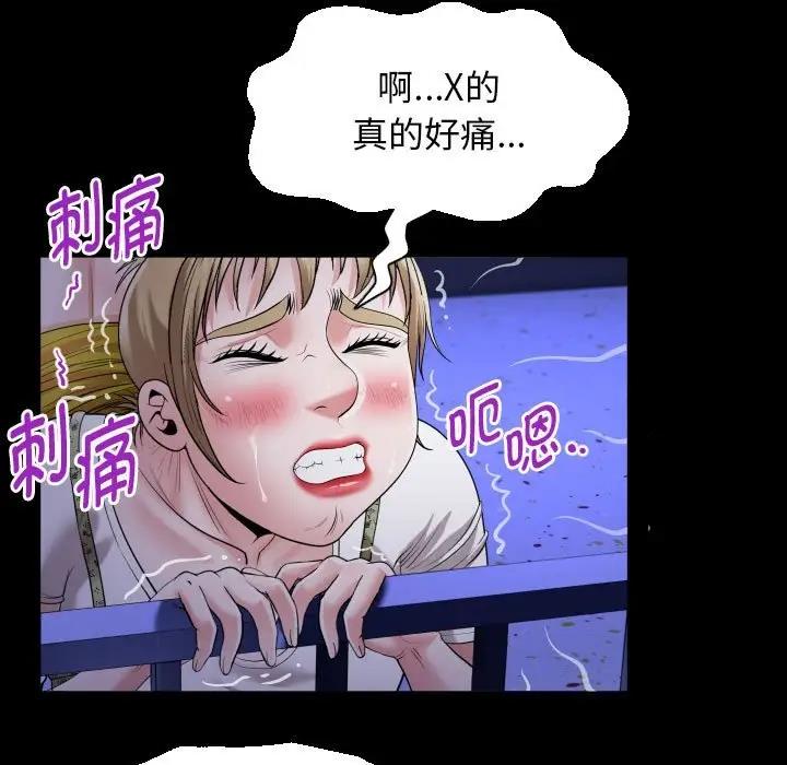 35P - 私密的牵绊
