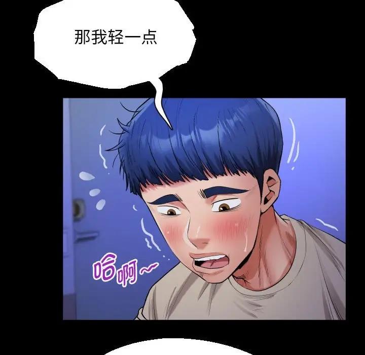 36P - 私密的牵绊