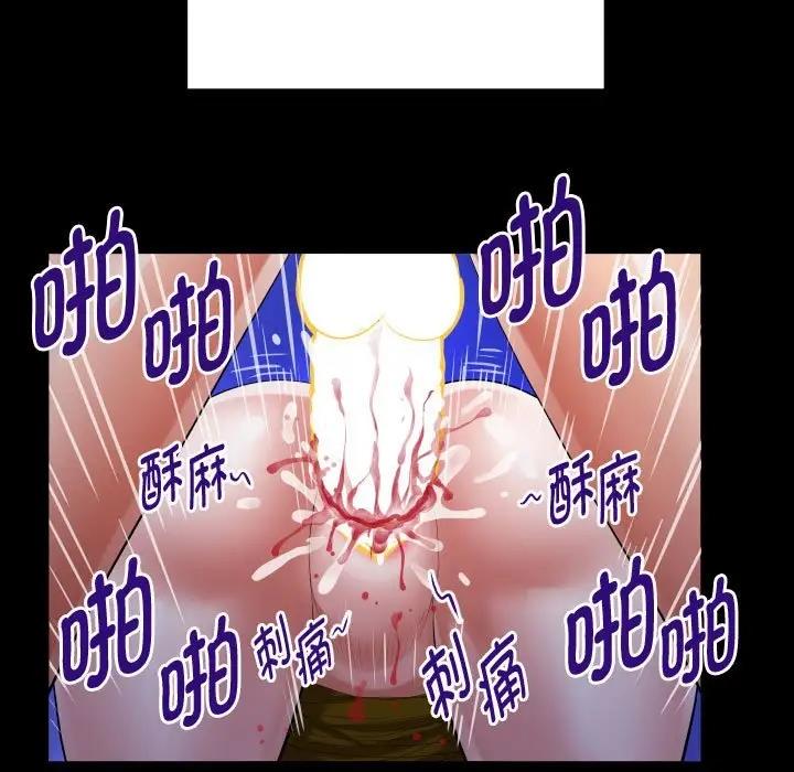45P - 私密的牵绊