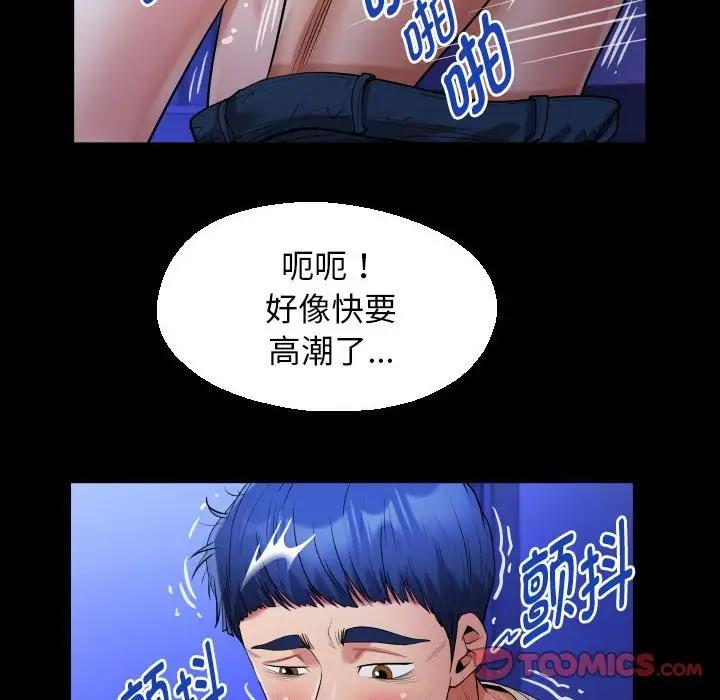58P - 私密的牵绊