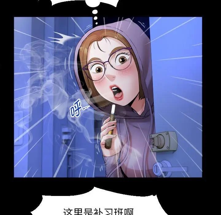 63P - 私密的牵绊