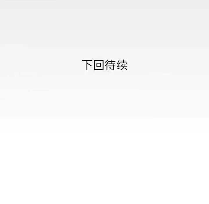 89P - 私密的牵绊