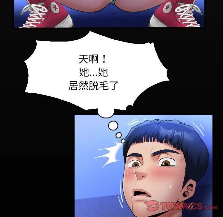 18P - 私密的牵绊