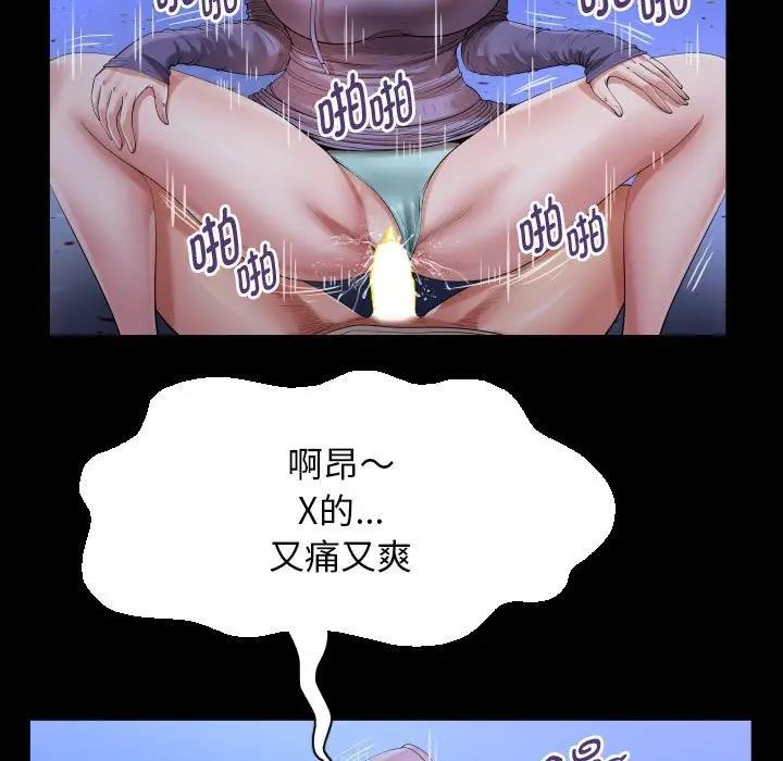 35P - 私密的牵绊
