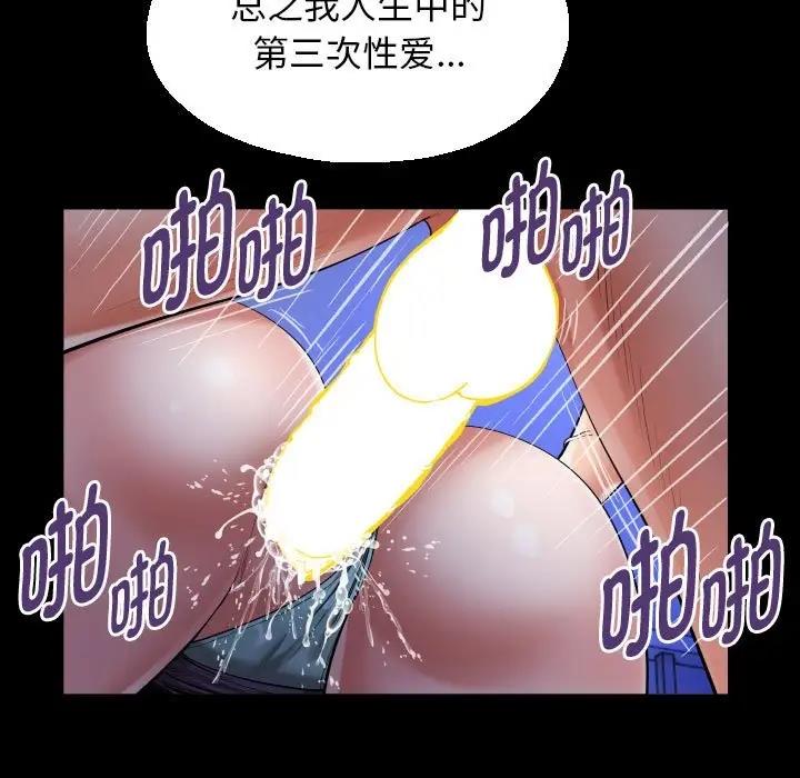 37P - 私密的牵绊