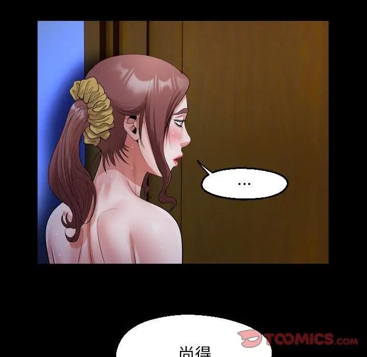 62P - 私密的牵绊