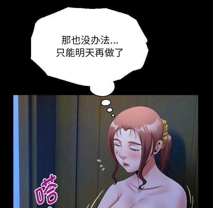 69P - 私密的牵绊