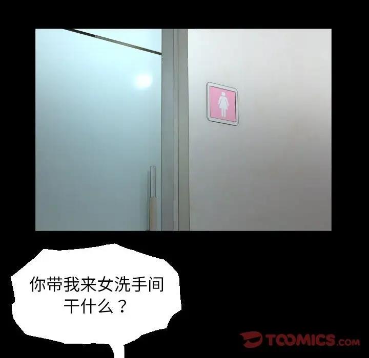 76P - 私密的牵绊